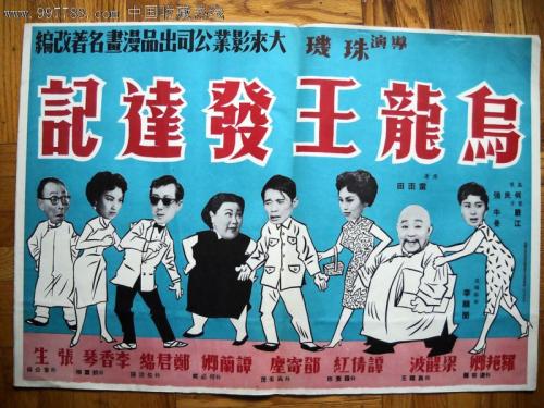 在日本在留卡被打孔了还能回去吗